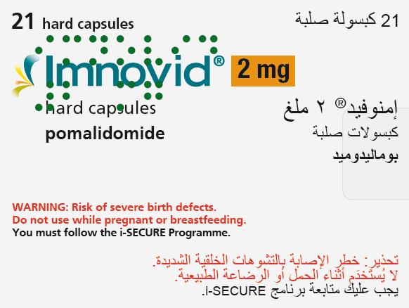 Imnovid 2mg*